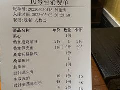 -阿多私房菜(顺德店)