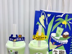 -奈雪的茶(天河城店)