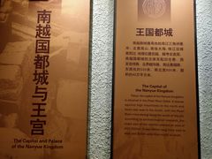 -南越王博物院(王宫展区)