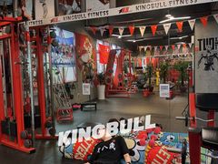 -KingBull私教健身&格斗订制(龙井商业中心店)