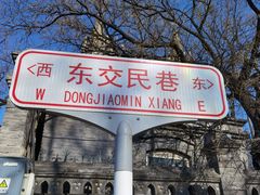 -圣米厄尔天主堂