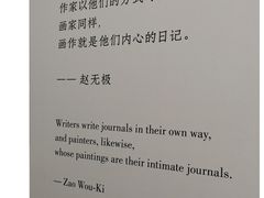 -中国美术学院-美术馆