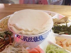 -怪噜范·老贵阳街头名小吃(汇金星力城店)