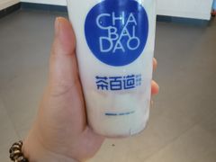-茶百道(春熙路银石广场店)