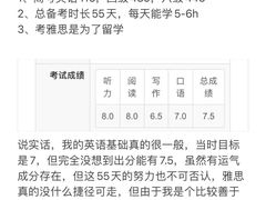 -新航道雅思托福·留学·考研培训(人民广场校区)