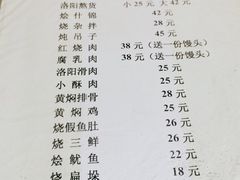 -管记水席老店(仙果市街店)