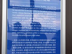 -云顶高原