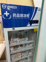 -武汉五洲整形外科医院