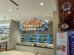 -柳京酒店(滨江中路店)