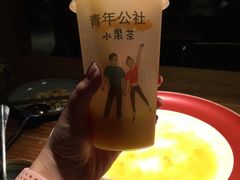 -青年公社烤鸭(青年路店)