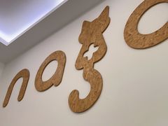 -纳吉亚猫专科动物医院·北北分院