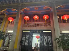 -吴祥记潮州菜·百年老字号·砂锅粥