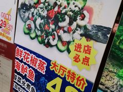 -花好悦园酒家(大石店)
