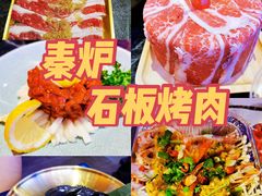 -秦炉烤肉(财富中心店)