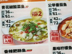 -鱼你在一起(上海杨浦中原大润发店)