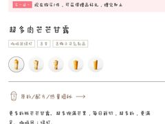 -喜茶(深圳万象城黑金店)