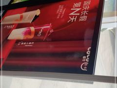 -CoCo都可(宝龙店)