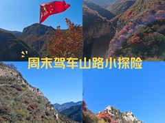 -黄花溪