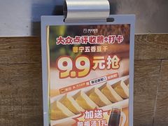 -陈记顺和潮汕牛肉火锅(番禺迎宾大道店)