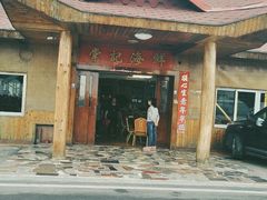 门面-棠记海鲜餐厅(南朗镇店)
