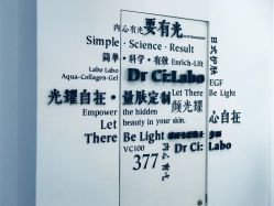 -DR.CI:LABO城野护肤体验中心