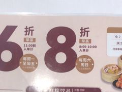 -稻香海鲜饭店(第一国际店)