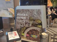 -宜家·瑞典风味餐厅(天津东丽商场店)