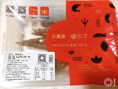 -小香港(凤凰大街店)