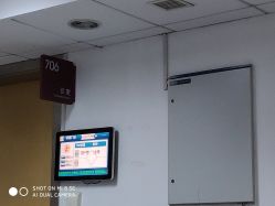 -中国福利会国际和平妇幼保健院(徐汇院区)