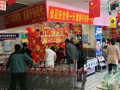 -亚泰超市(经开店)