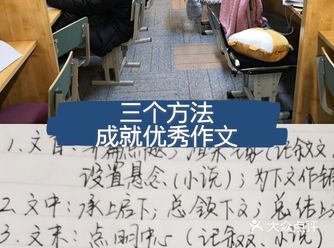 小伙伴们是不是为了语文的作文而头疼不已，总是写不出别