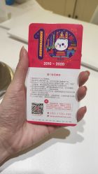 -咪咪比基尼脱毛专业店