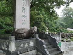 -玉女潭景区