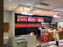 -肯德基(远洋店)