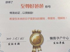 -懒熊月嫂中心(金鸡湖店)
