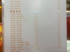 -南普陀素菜馆