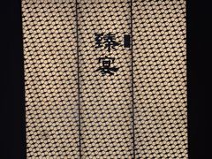 -郑州正方元国际酒店