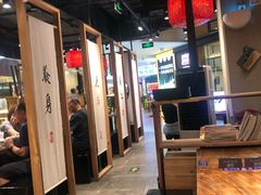 大堂-和府捞面(方庄店)
