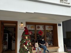 -慢熟面包店bud bread(孩儿巷店)