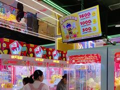 -快乐街区(成都龙湖北城天街店)