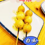 鸟禾 -日式烤串  大将精益求精 ，一场不错的相遇！