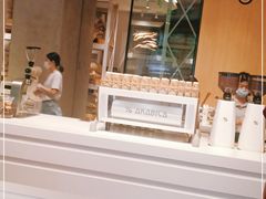 -% Arabica阿拉比卡咖啡烘焙工坊