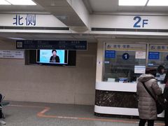 -北京医院
