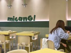 大堂-米仓食堂(皇庭广场店)