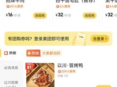 -义乌之心城市生活广场