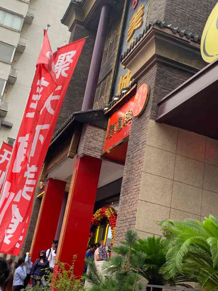 顾凤兴狼山烧鸡(南大街店)-"新店开业88折,医生护士警察也有88折,.