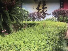 -峨眉山报国寺