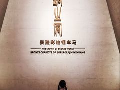 -秦始皇帝陵博物院-丽山园
