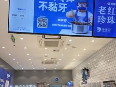 -煲珠公·老红糖珍珠奶茶(金沙洲梦乐城店)