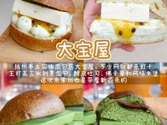 -江南环球港
